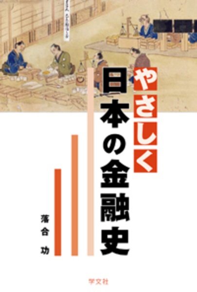 Market Hack流 世界一わかりやすい米国式投資の技法 広瀬隆雄の本 情報誌 Tsutaya ツタヤ