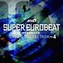 SUPER　EUROBEAT　presents　頭文字［イニシャル］D　DREAM　COLLECTION　Vol．4