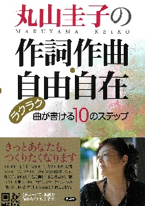 丸山圭子 新曲の歌詞や人気アルバム ライブ動画のおすすめ ランキング Tsutaya ツタヤ