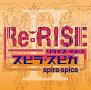 Re：RISE　－e．p．－2(DVD付)