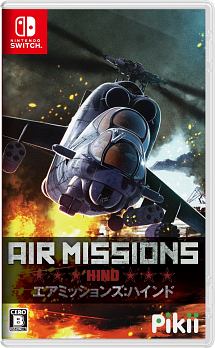 ＡＩＲ　ＭＩＳＳＩＯＮＳ：　ＨＩＮＤ