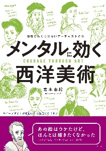 ロンドン トレジャーハント ロンドンからの小さな旅 楠本まきの小説 Tsutaya ツタヤ