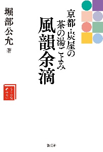 Naruto ナルト 名言集 絆 天ノ巻 岸本斉史の小説 Tsutaya ツタヤ 枚方 T Site