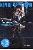 Zoom　in　中島健人　Johnny’s　PHOTOGRAPH　REPORT(2)