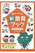 商品一覧｜レンタル・販売 商品在庫検索｜TSUTAYA 店舗情報