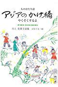 読んだら必ず もっと早く教えてくれよ と叫ぶ お金の増やし方 本 コミック Tsutaya ツタヤ