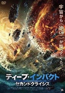 ラスト サンライズ 映画の動画 Dvd Tsutaya ツタヤ