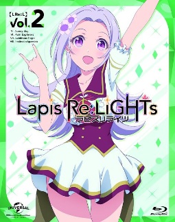 Lapis　Re：LiGHTs　vol．2