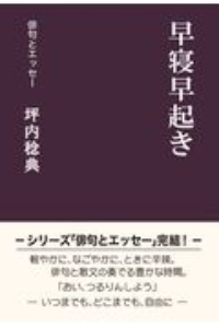 欲しがりません勝つまでは 本 コミック Tsutaya ツタヤ