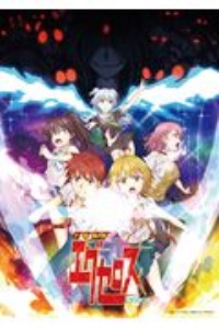 ド級編隊エグゼロス＜アニメBD同梱版＞（11）/きただりょうま 本・漫画やDVD・CD・ゲーム、アニメをTポイントで通販 | TSUTAYA  オンラインショッピング