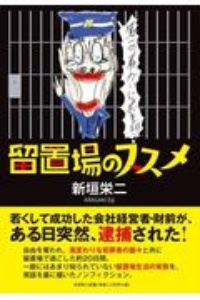 進撃の巨人 Outside 攻 諫山創の漫画 コミック Tsutaya ツタヤ
