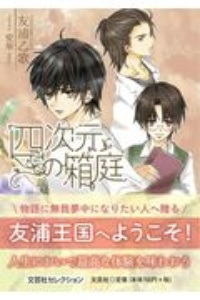 魔女の診療所 魔法警報発令中 倉橋燿子の絵本 知育 Tsutaya ツタヤ