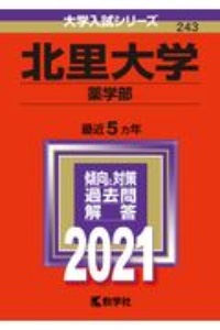 女医のお仕事 本 コミック Tsutaya ツタヤ