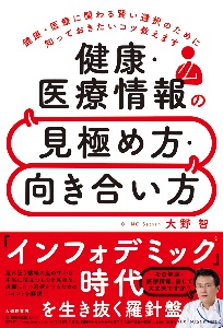 ホントによく効くリンパストレッチダイエット 決定版 深いリンパを刺激するから 燃える やせる 加藤雅俊の本 情報誌 Tsutaya ツタヤ