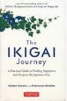 The　IKIGAI　Journey