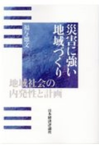 葉実樹皮で確実にわかる樹木図鑑 鈴木庸夫の本 情報誌 Tsutaya ツタヤ