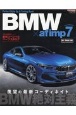 BMW×af　imp．(7)