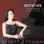 ベートーヴェン：ピアノ・ソナタ第28番＆第29番「ハンマークラヴィーア」(HYB)