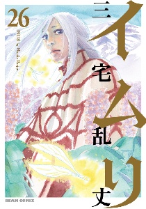 商品一覧｜レンタル・販売 商品在庫検索｜TSUTAYA 店舗情報