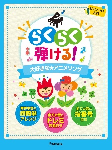 ディズニープリンセス きれいな ひらがな かけるかしら 吉田琴泉の絵本 知育 Tsutaya ツタヤ