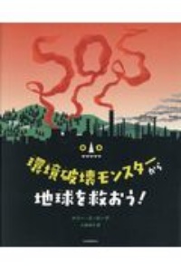 小林玲子 おすすめの新刊小説や漫画などの著書 写真集やカレンダー Tsutaya ツタヤ