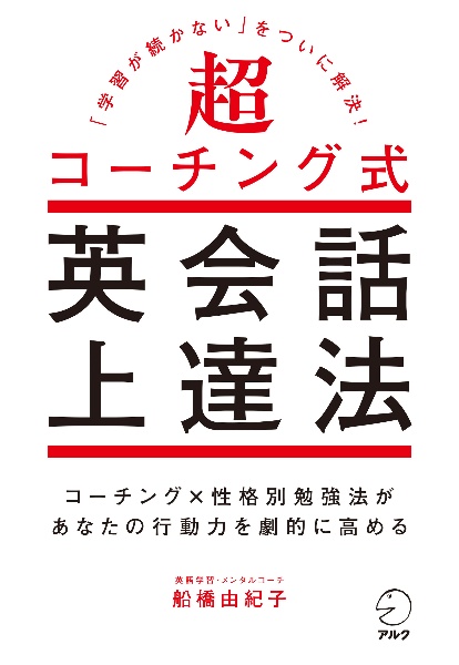 テンパらない 技術 図解 西多昌規の本 情報誌 Tsutaya ツタヤ テンパらない 技術 図解 西多昌規の本 情報誌 Tsutaya ツタヤ