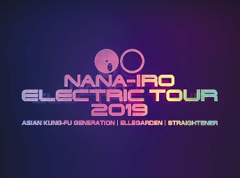 NANA－IRO　ELECTRIC　TOUR　2019（通常盤）