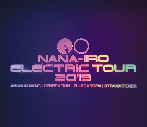 NANA－IRO　ELECTRIC　TOUR　2019