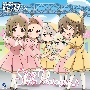 THE　IDOLM＠STER　CINDERELLA　GIRLS　LITTLE　STARS　EXTRA！　Sing　the　Prologue♪