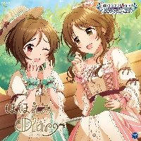 The Idolm Ster シンデレラガールズ 高森藍子 声優 金子有希 道明寺歌鈴 声優 新田ひより 新曲の歌詞や人気アルバム ライブ動画のおすすめ ランキング Tsutaya ツタヤ