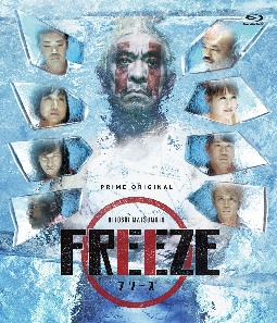 ＨＩＴＯＳＨＩ　ＭＡＴＳＵＭＯＴＯ　Ｐｒｅｓｅｎｔｓ　ＦＲＥＥＺＥ