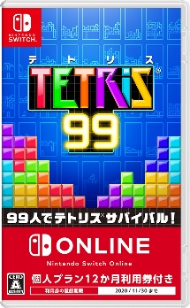 ＴＥＴＲＩＳ　９９