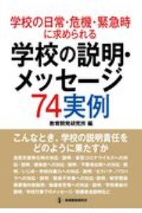 マンガでわかる 論語 入門 中国古典漫画セレクション 周春才の本 情報誌 Tsutaya ツタヤ