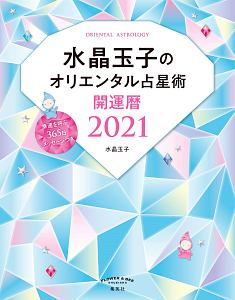 現代高等保健体育ノート 教師用解答 解説集 本 コミック Tsutaya ツタヤ