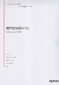 すべて の作品一覧 1 047件 Tsutaya ツタヤ T Site