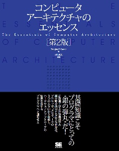 Unityゲーム開発 オンライン3dアクションゲームの作り方 竹内大五郎の本 情報誌 Tsutaya ツタヤ