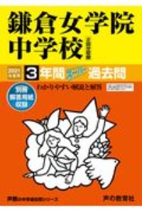 スーパーミラクルかくれんぼ 近江屋一朗の絵本 知育 Tsutaya ツタヤ