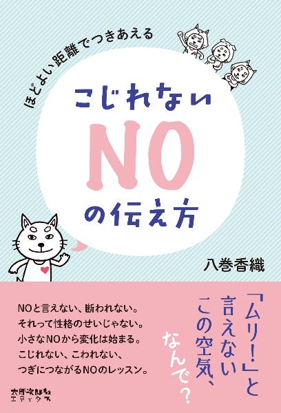 青森県知事三村申吾 長期政権の 光 と 影 藤本一美の本 情報誌 Tsutaya ツタヤ