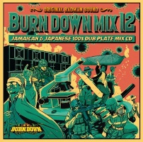 BURN DOWN STYLE Golden Dancehall Mix 4/BURNDOWN - 販売CD｜TSUTAYA