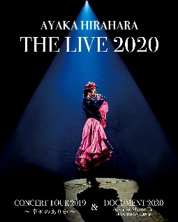 平原綾香　THE　LIVE　2020　CONCERT　TOUR　2019　〜　幸せのありか　〜　＆　DOCUMENT　2020　A－ya　in　Myanmar『MOSHIMO』の軌跡