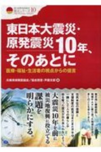 超基礎からのtoeflテスト入門 岡田徹也の本 情報誌 Tsutaya ツタヤ