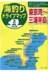 ドラゴンボールz 復活のフュージョン 悟空とベジータ 新装版 アニメコミックス ザ ムービー 鳥山明の本 情報誌 Tsutaya ツタヤ