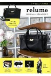 ＪＯＵＲＮＡＬ　ＳＴＡＮＤＡＲＤ　ｒｅｌｕｍｅ　レザー調２ｗａｙバッグＢＯＯＫ