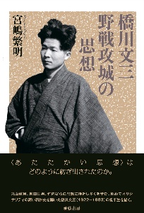 藤原 暁三 仏教と酒―不飲酒戒史の変遷に就て 1933年 31ctFBxUHPL.jpg_BO30,255,255,