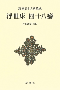 ドナルド キーン著作集 ドナルド キーンの本 情報誌 Tsutaya ツタヤ