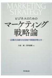 哲学思考トレーニング 伊勢田哲治の小説 Tsutaya ツタヤ