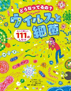 スミレはブルー 新装完全版 小畑友紀の漫画 コミック Tsutaya ツタヤ