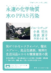 ジョン ミッチェル おすすめの新刊小説や漫画などの著書 写真集やカレンダー Tsutaya ツタヤ