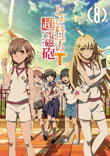 商品一覧｜レンタル・販売 商品在庫検索｜TSUTAYA 店舗情報