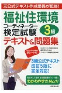 Veリーダー認定試験問題集 日本バリューエンジニアリング協会の本 情報誌 Tsutaya ツタヤ